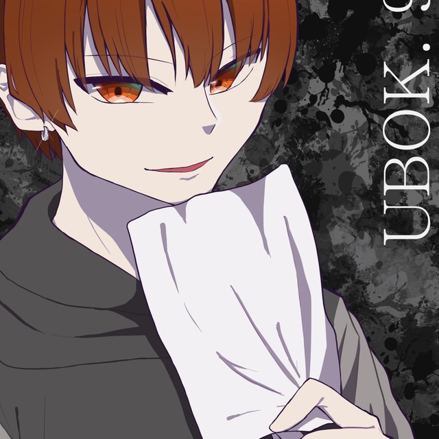版権イラスト