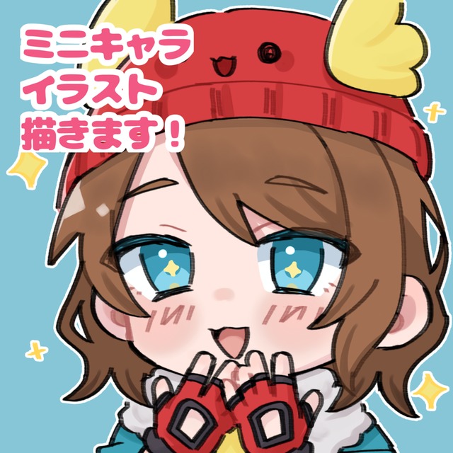 ミニキャライラスト描きます！最短3日納品！