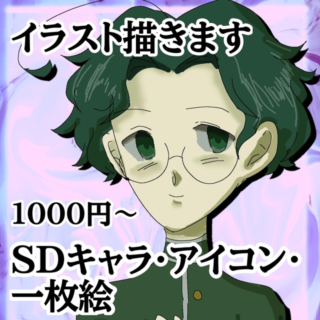 オリキャライラスト描きます!(SDキャラ、アイコン、一枚絵)