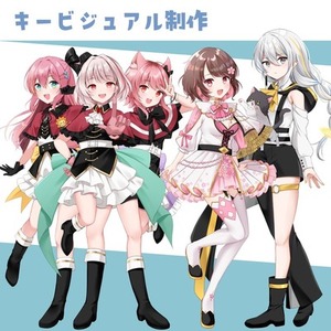 立ち絵、キービジュアル制作いたします！