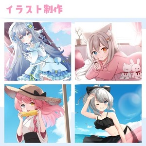 1枚絵制作いたします！