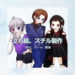 TRPG イラスト制作