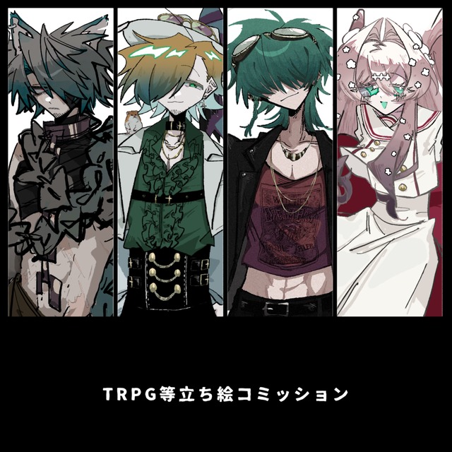 TRPG等で使える立ち絵コミッション