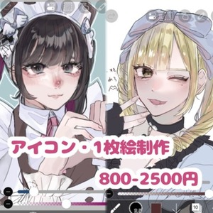 ♡アイコン/1枚絵/夢絵 オーダー♡