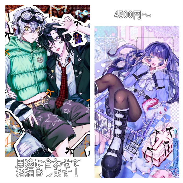 用途に合わせたイラストを！