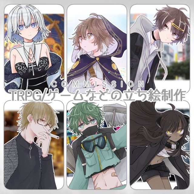◆立ち絵制作【TRPG/ゲーム】