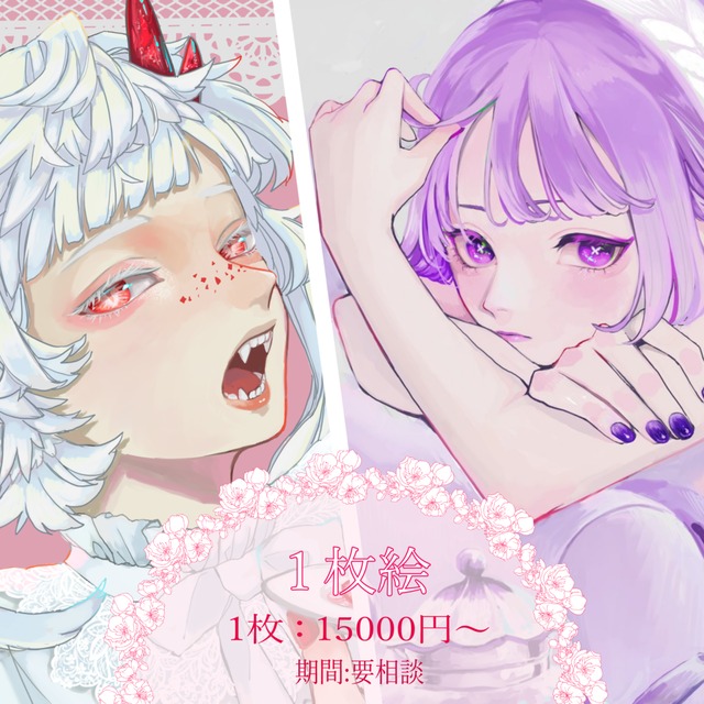 スチル・一枚絵作成