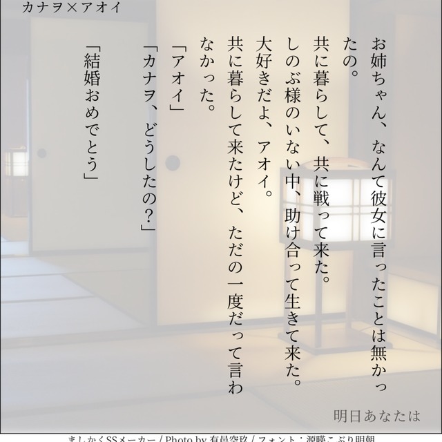 鬼滅の刃の小説お書きします スキマ スキルのオーダーメイドマーケット Skima 鬼滅の刃の小説お書きします スキマ スキルのオーダーメイドマーケット Skima