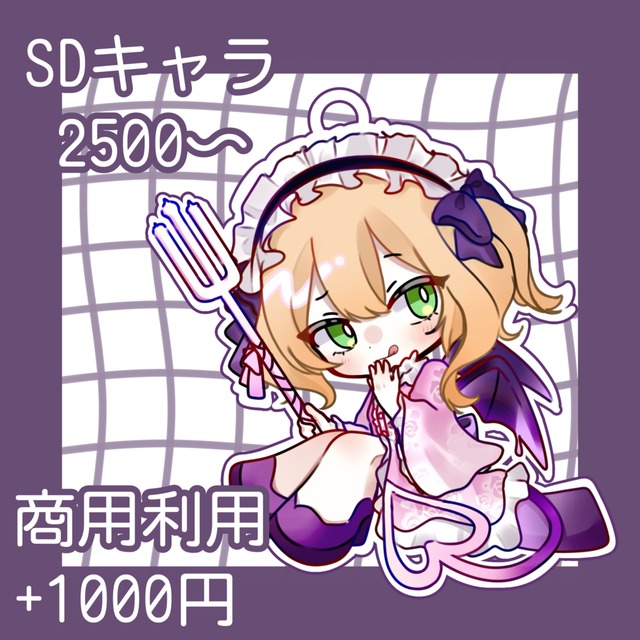 最短3日以内、かわいいイラスト描きます デフォルメキャラ SDキャラ