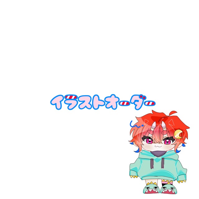 胸上イラストお描きします