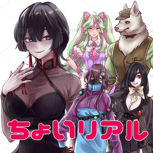 【立ち絵】ちょいリアル【短期納品】