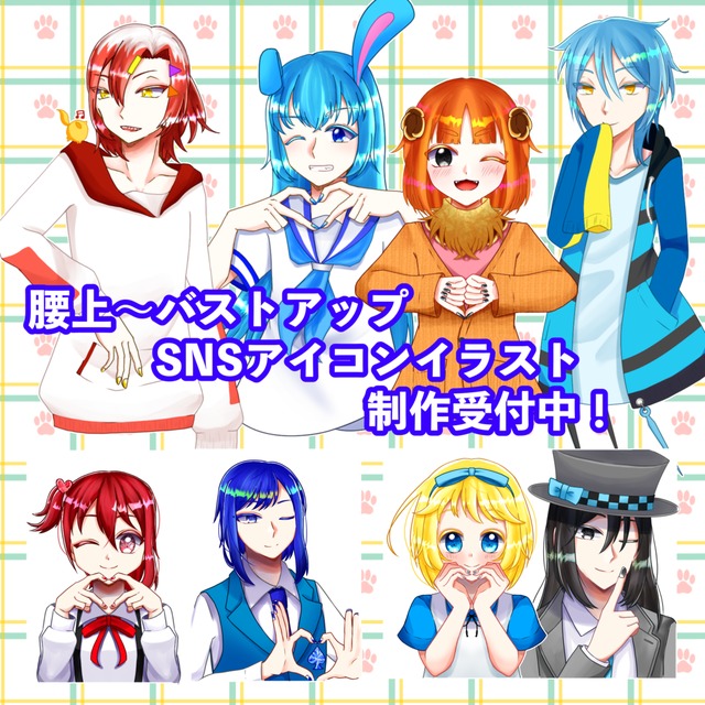 【最短5日】アイコン描きます！