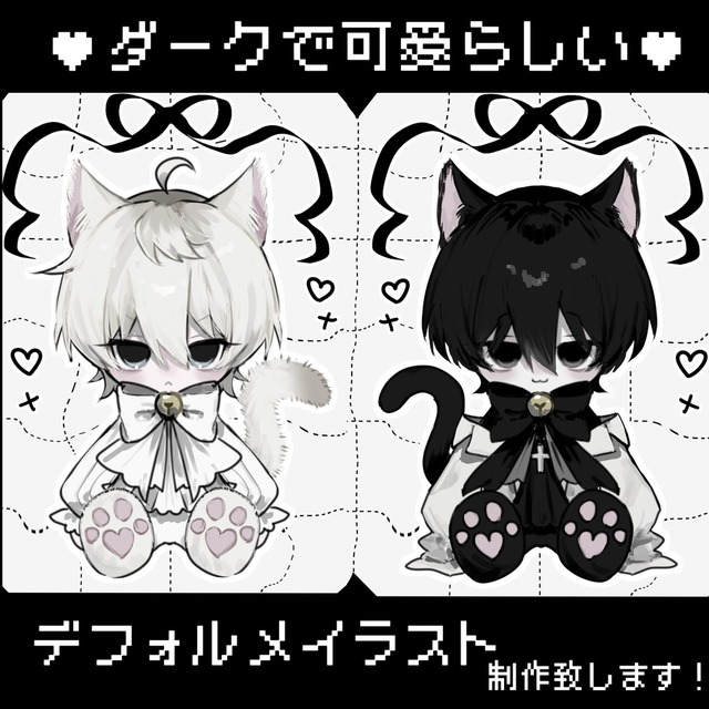 ダークで愛らしいデフォルメイラストをお描きします！