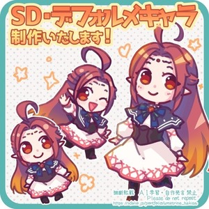SD・デフォルメキャラ制作いたします！