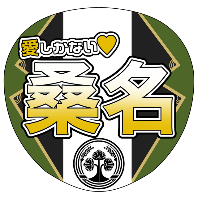 うちわ や サン うちわやさん♡オーダーページ 推し活 うちわ