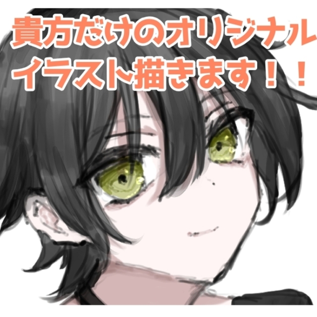 アイコンや歌ってみた、オリジナルMV、立ち絵、SDイラストなど描きます！！