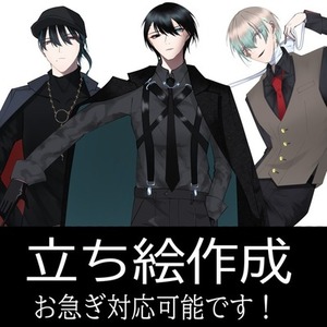 TRPGの立ち絵製作承ります。