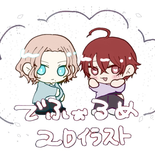 【最短納品1日】SDキャラ描きます！