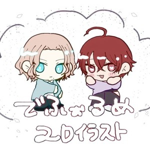 【最短納品1日】SDキャラ描きます！