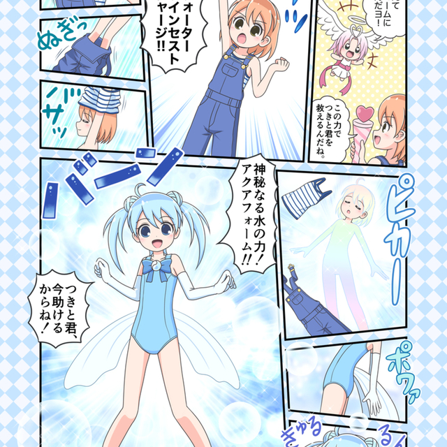 【カラー・モノクロ】漫画描きます。