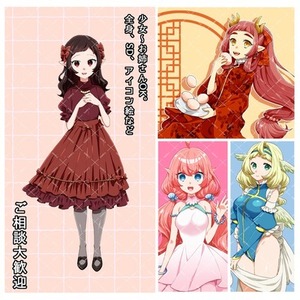 イラストを描きます！