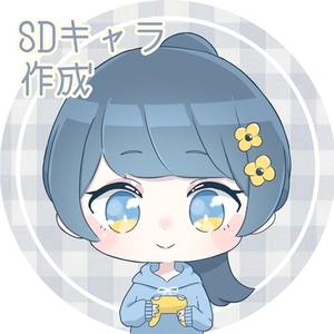 SDキャラ(女の子)を作成します！