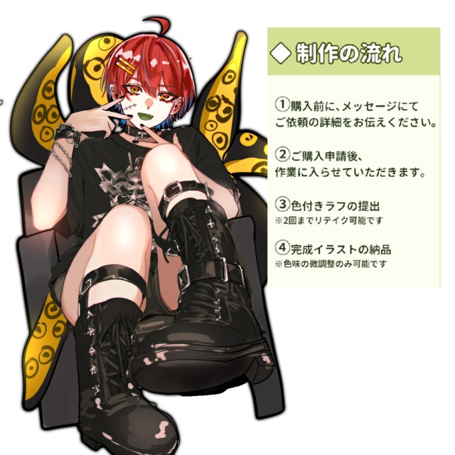 立ち絵、アイコン、サムネイルなど用途に添ったイラストをご提供いたします