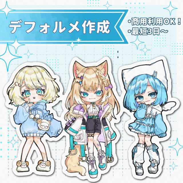 【リテイク無し】全身でふぉ描きます！