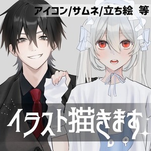 sns用アイコン/ヘッダー/歌ってみた動画用イラスト/立ち絵など制作致します。