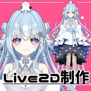 キャラデザ～モデリングまで制作いたします