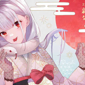イラスト リクエスト 承ります イラスト制作承ります | SKIMA（スキマ）