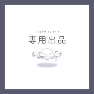 ︎✧専用ページ B︎✧