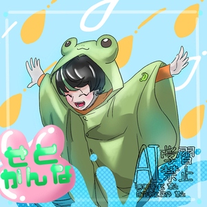 アイコン制作します