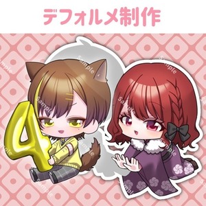 デフォルメイラスト制作します！