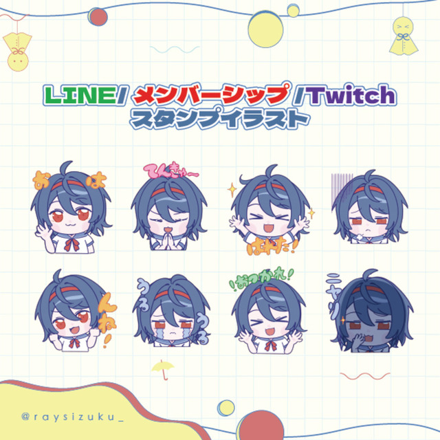 スタンプ・バッジイラスト