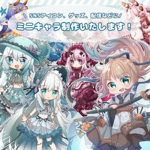 SD・ミニキャライラスト制作します！