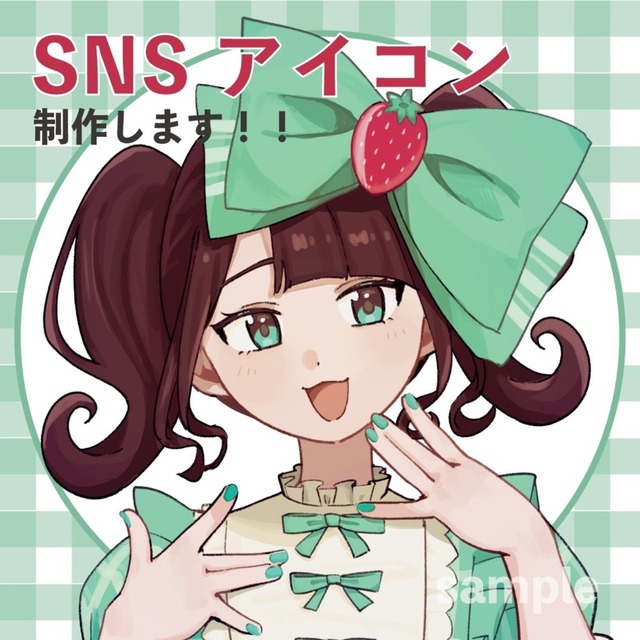 アイコン（SNSなど）