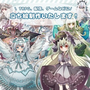 立ち絵イラスト制作します！