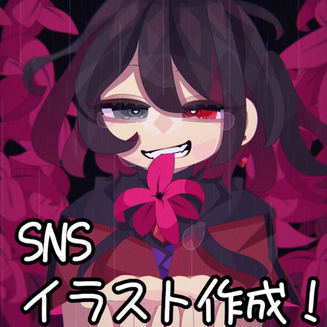 SNSイラスト作成