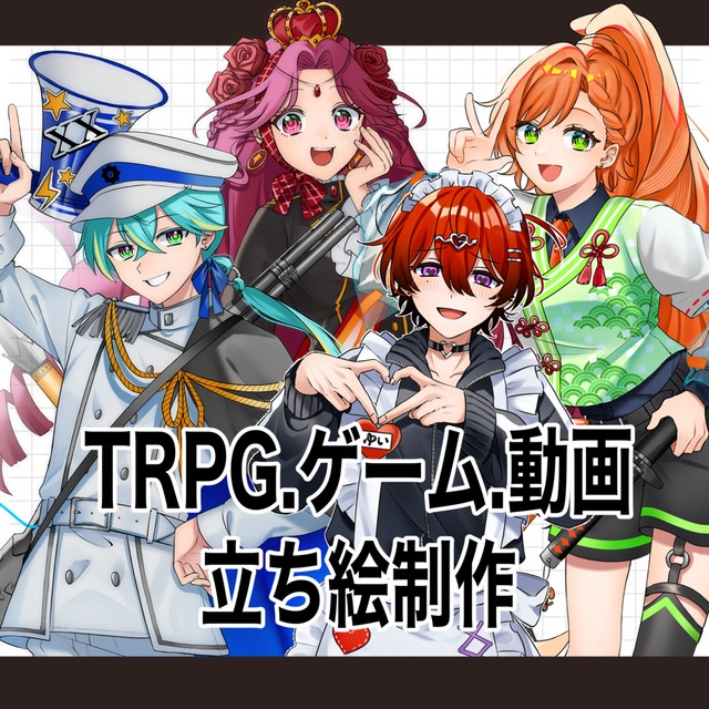 ちろぴ様専用ページ