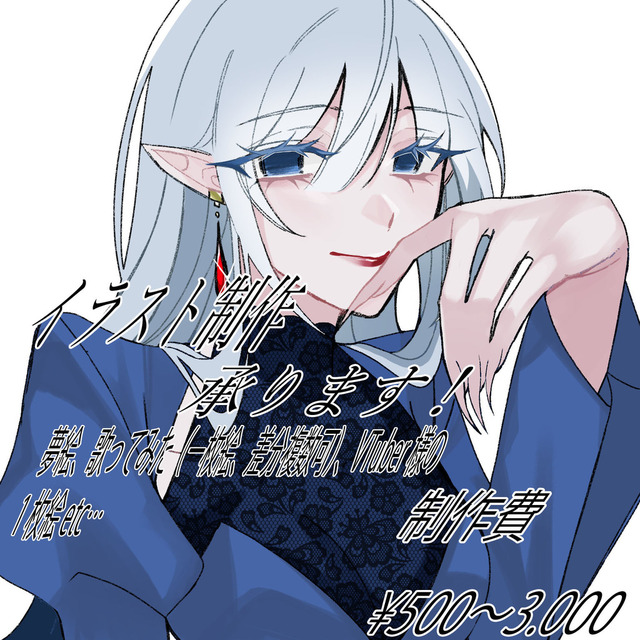 背景なしイラスト、アイコンイラスト