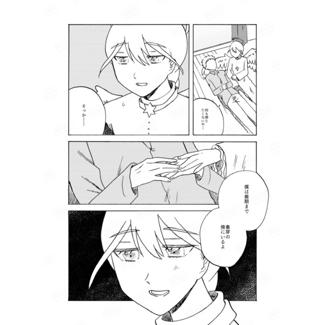 モノクロ漫画お描きします