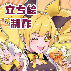 【立ち絵イラスト制作】お受けします！