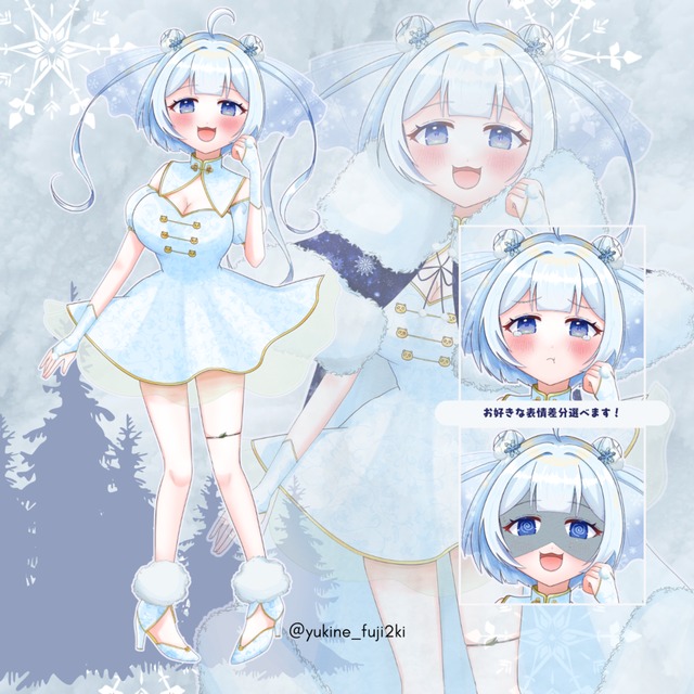 IRIAM・TRPG用の立ち絵を作成します！