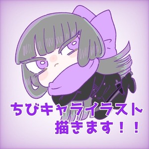 ふわふわかわいいイラスト、アイコン作成