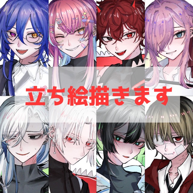 TRPGなどの立ち絵制作/表情差分３つつきます