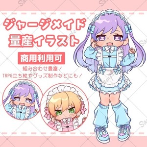 m様イラスト制作専用ページ サムネやグッズ、アイコン用イラスト描きます！イラスト制作