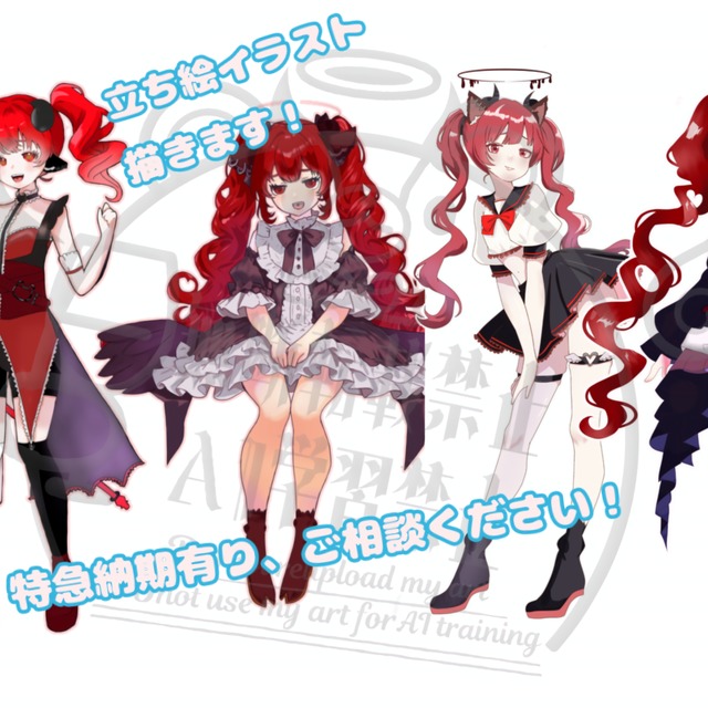 立ち絵イラスト