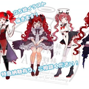 立ち絵イラスト