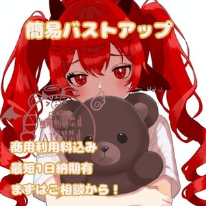 オリジナルアイコン画像お描きします！